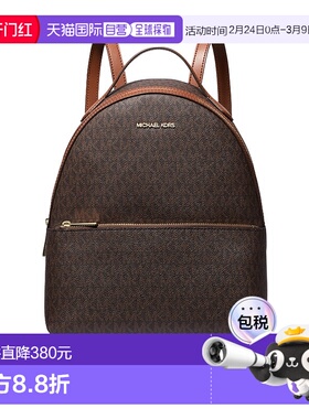 MICHAEL KORS 女士双肩包 35F3G6HB6BBROWN AW2024
