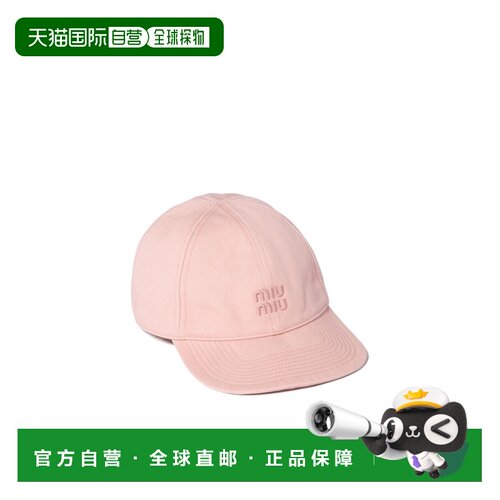 1h可退 MIU MIU 女士帽子 5HC3702CR2F0236 CO 粉红色 徽标棒球帽