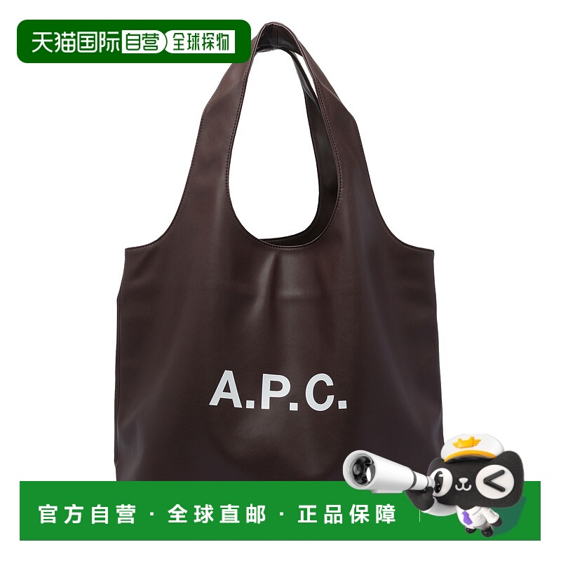 1h可退 A.P.C. 女士单肩包 PUAATM61565CAE AW2025 棕色 Dark Bro