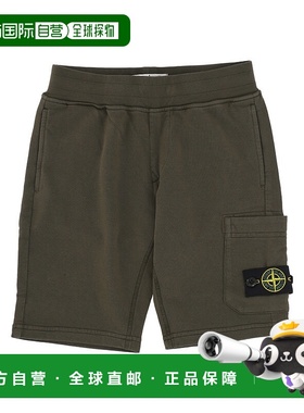 1h可退 stone island 儿童 运动裤短裤