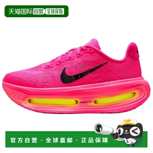 耐克 Nike 女款 Vomero Premium 舒适百搭透气支撑回弹跑步鞋粉红