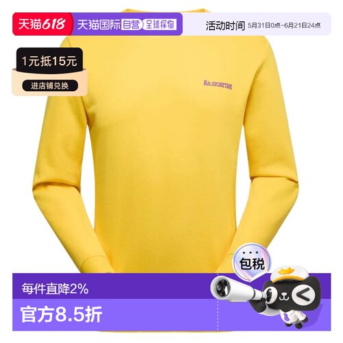 LA SPORTIVA 登月卫衣 中性