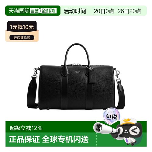 COACH 专柜款Compass 男女同款纯色单肩斜挎手提包 CCB84BLK