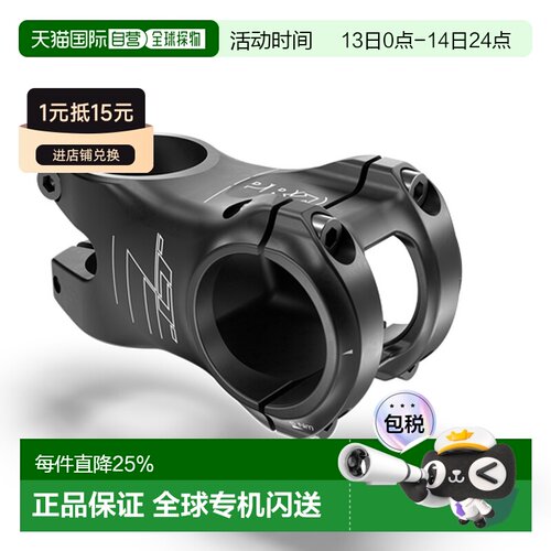 自营PRO LT自行车把立鹅颈车头立管龙头车把铝合金龙头车把禧玛诺