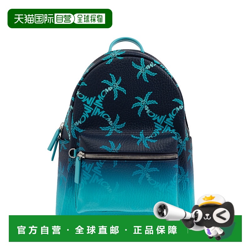 1h可退 MCM 男士双肩包 MMKFSVE0401B SS2025 蓝色 Backpack with
