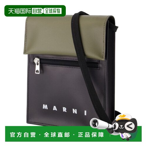 MARNI 男士双肩包 SBMQ0036A5P5769ZO955 AW2025 花色斜挎包