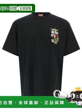 KENZO 男士T恤 FG55TS4044SY99J SS2026 黑色 'Wild Tiger embroi