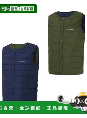 1h可退 mont-bell 男童马甲 1101635NVKG CO 蓝色 Thermawrap Rou