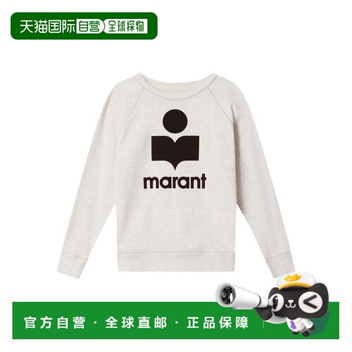 ISABEL MARANT 女士 MARANT ETOILE 棕色毛线衫 SW0160FAA1M07EEC