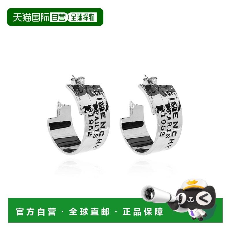 1h可退 GIVENCHY 女士耳饰 BF1165F003723 SS2026 银色 Givenchy