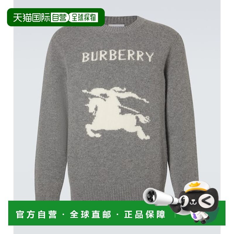1h可退 潮奢 Burberry 巴宝莉 男士 羊毛羊绒毛衣