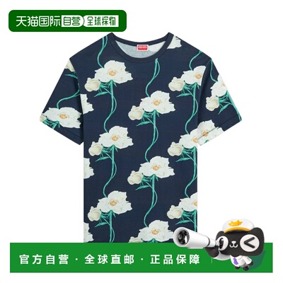 奢淘 Kenzo 短袖T恤 男 FG55TS2154SK.