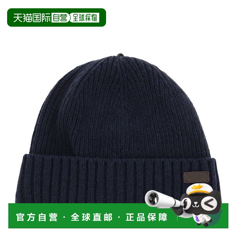 1h可退 潮奢 barbour 巴伯尔 男士 標誌貼片針織帽 MHA0449MHAN