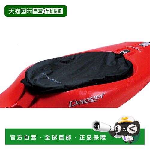 1h可退 mont-bell 划船机 1127273BK CO 红色 Cockpit Cover Larg