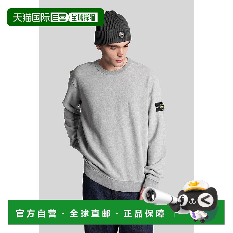 1h可退 STONE ISLAND 男士针织衫 427836K2S156100028S0M20