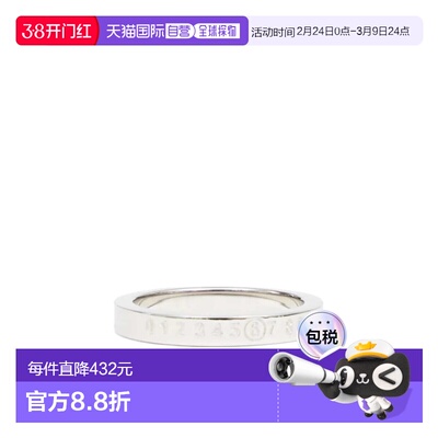 MM6 MAISON MARGIELA 女士戒指 SM6UQ0059P6469SHINYPALLADIUM