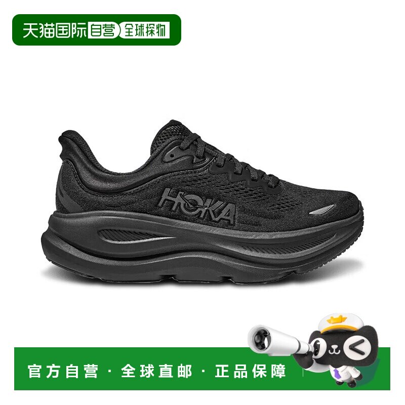 HOKA男款邦代9公路跑步鞋BONDI 9 轻盈舒适缓震运动鞋1162011图片