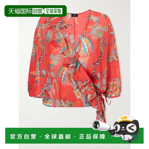 Etro 艾特罗 女士 荷叶边印花棉质衫 WRJA019699SA51H