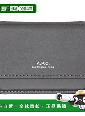 1h可退 潮奢 A.P.C. 男士 灰色 Magna Carta 卡包 PXAWVH63151