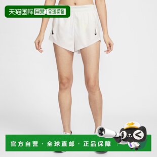 Nike AeroSwift Dri-FIT ADV 女子中腰跑步短褲