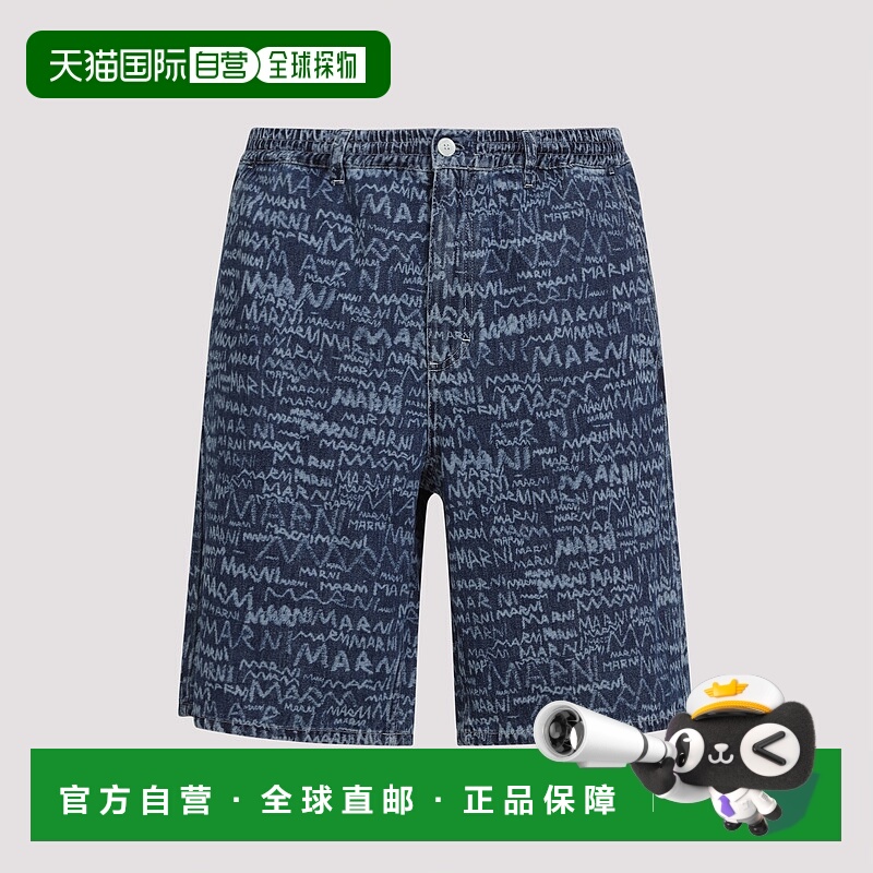 1h可退 MARNI 男士短裤 PUJU0070A0USCX38LOB95 SS2025 蓝色