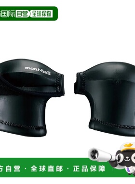 1h可退 mont-bell 户外护目镜 1127279BK CO 黑色 CLIMAPRENE Pad