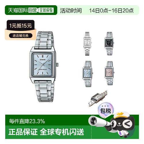 Casio卡西欧男女同款手表复古简约小方表时尚LTP-V007D