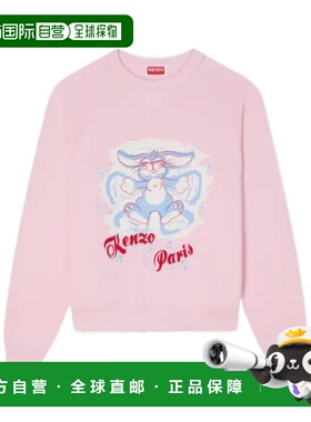 KENZO 女士针织衫 FG52SW2034MJ32 SS2026 粉红色 长袖卫衣