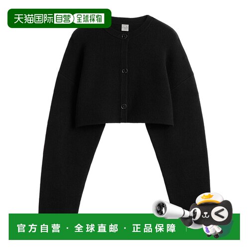 香港直邮奢淘 Toteme 短款开衫 女 262-WRT0742-Y【付后1h可退】