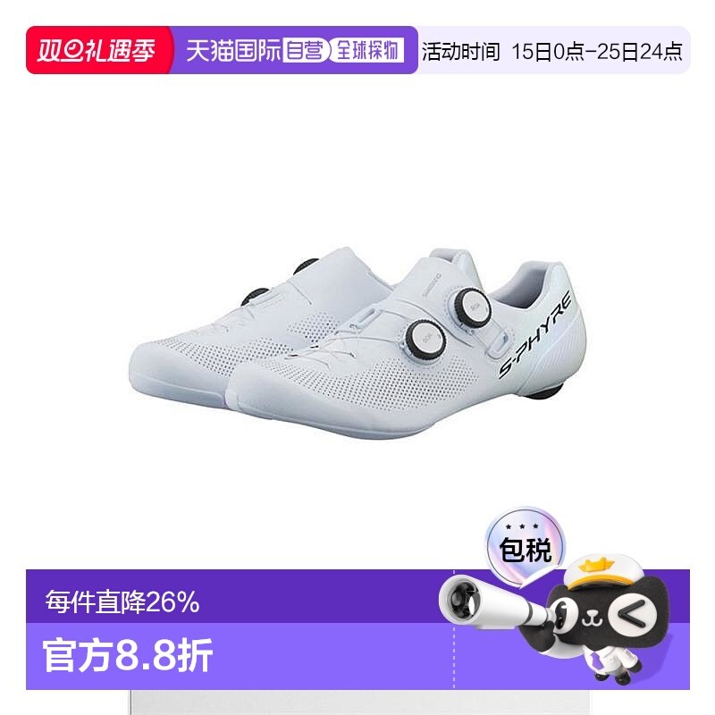 自营禧玛诺SHIMANO SH-RC903公路车鞋男自行车鞋骑行锁鞋SH-RC903