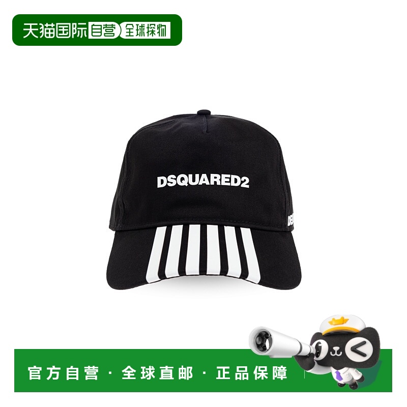 1h可退 DSQUARED2 男士帽子 BCM093405C00001M063 AW2025