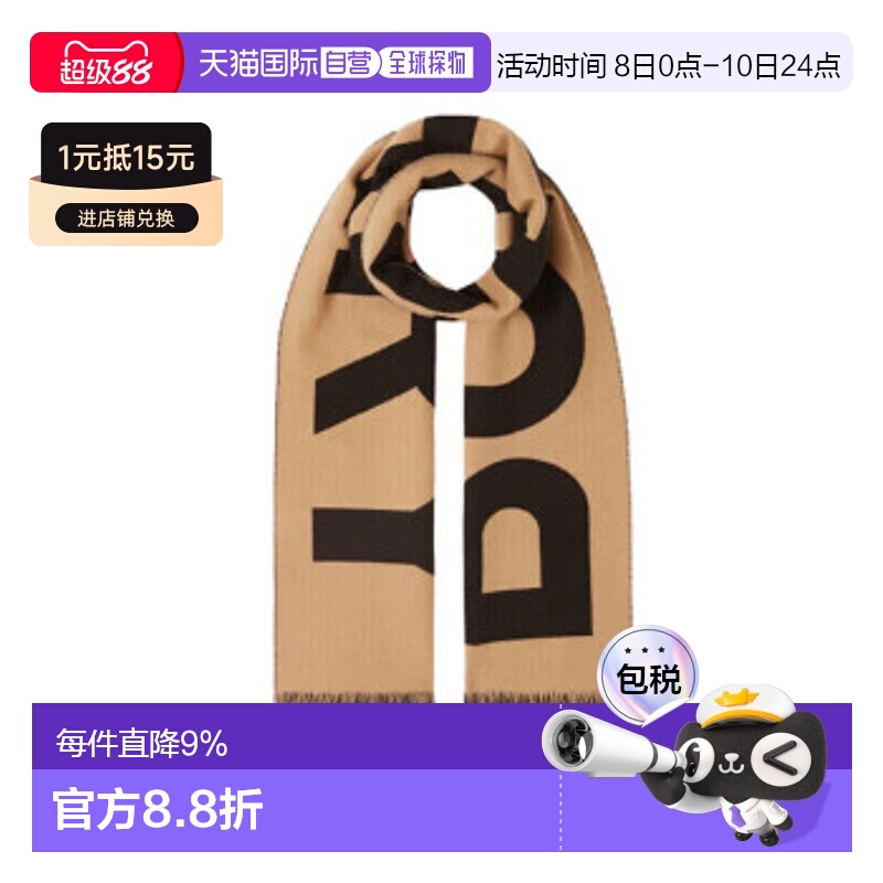 Burberry博柏利 大字母Logo徽标羊毛提花 绒线围巾卡其色/黑色 80
