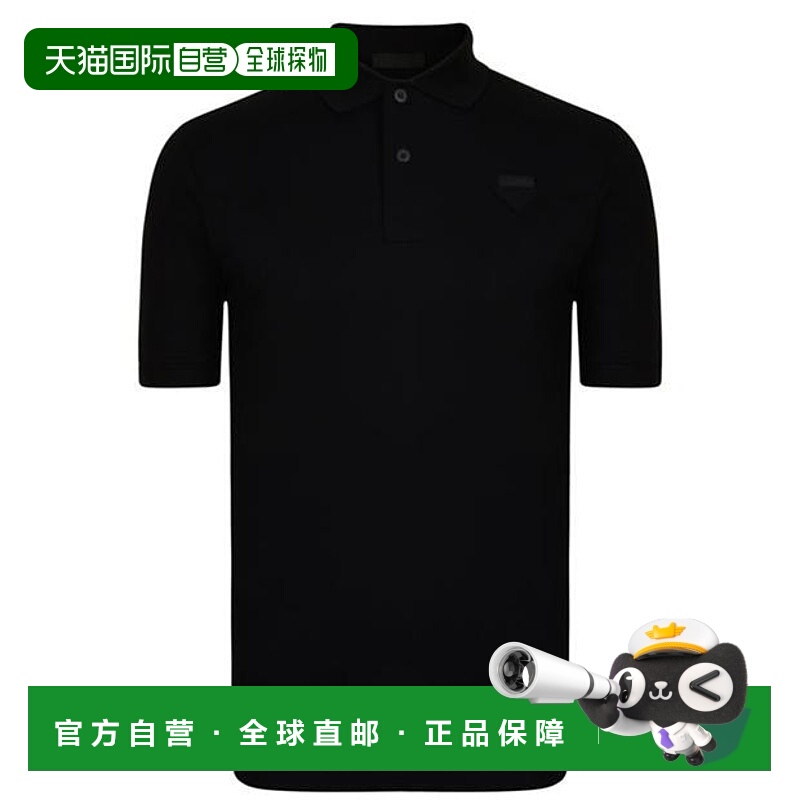 1h可退 潮奢 Prada 普拉达 男士 徽标棉质凸纹Polo衫