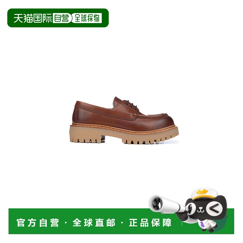 1h可退 PRADA 女士芭蕾乐福鞋 1E802N070F0046 SS2025 酒红色 Pra