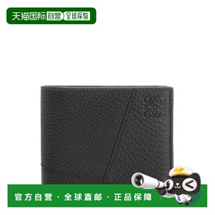 1h可退 潮奢 LOEWE 罗意威 男士 Puzzle 雙折錢包 C510302X20钱包