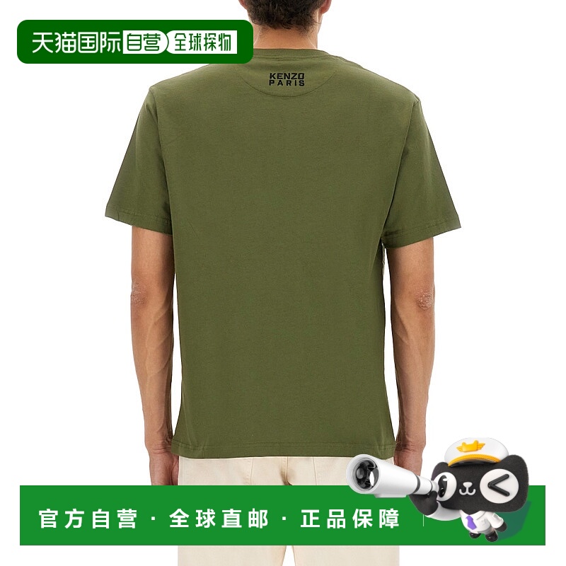 1h可退 KENZO 男士T恤 FF55TS5274SG50 AW2025 棕色 短袖T恤