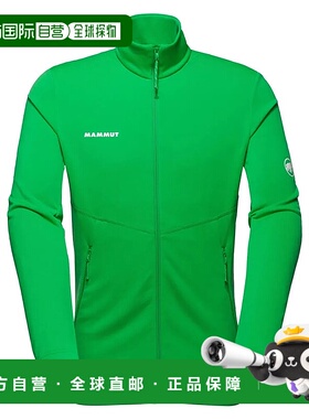 MAMMUT Aconcagua Light 全拉链抓绒衣 男士户外猛犸象运动