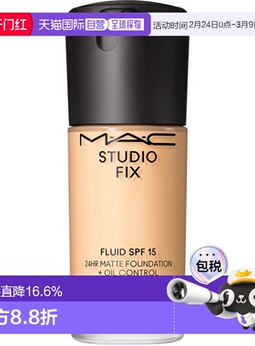 MAC/魅可欧版SPF15定制无瑕粉底液 30ml #NC13正品