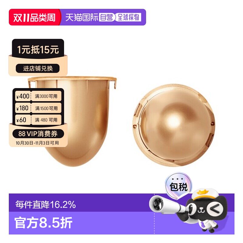 香港直邮Lancome兰蔻全新菁纯臻颜奢护面霜替换装正品
