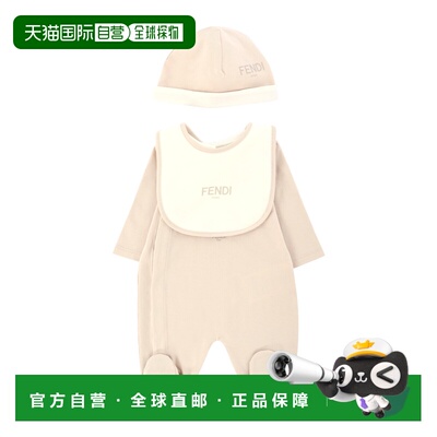 1h可退 FENDI 女童套装 BUK141ST8F19J5 AW2025 花色 帽子、长袖