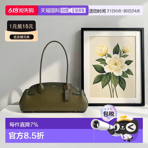 COACH蔲驰Empire Carryall 34烫金徽标保龄球包斜挎手提包