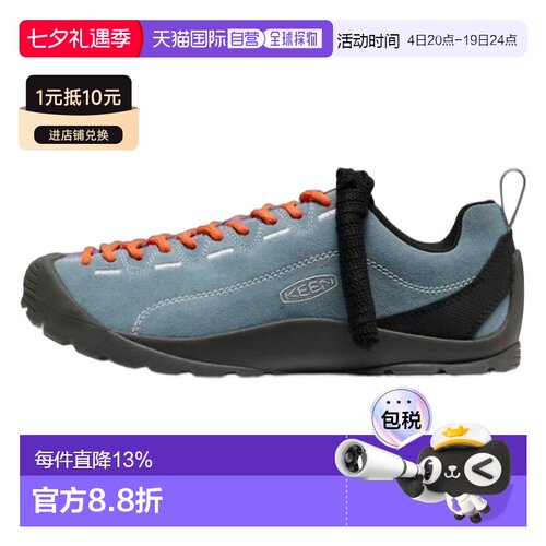 KEEN 女子JASPER舒适透气耐磨运动女鞋1031335