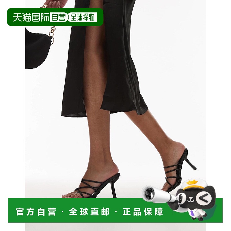 1h可退 潮奢 Topshop 女士 Foxy 高跟缠带凉鞋(黑色)