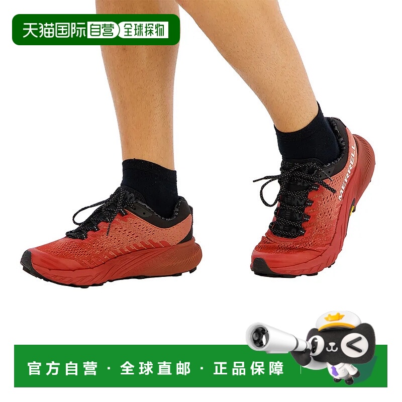 MERRELL Agility Remix 越野跑鞋 男士迈乐