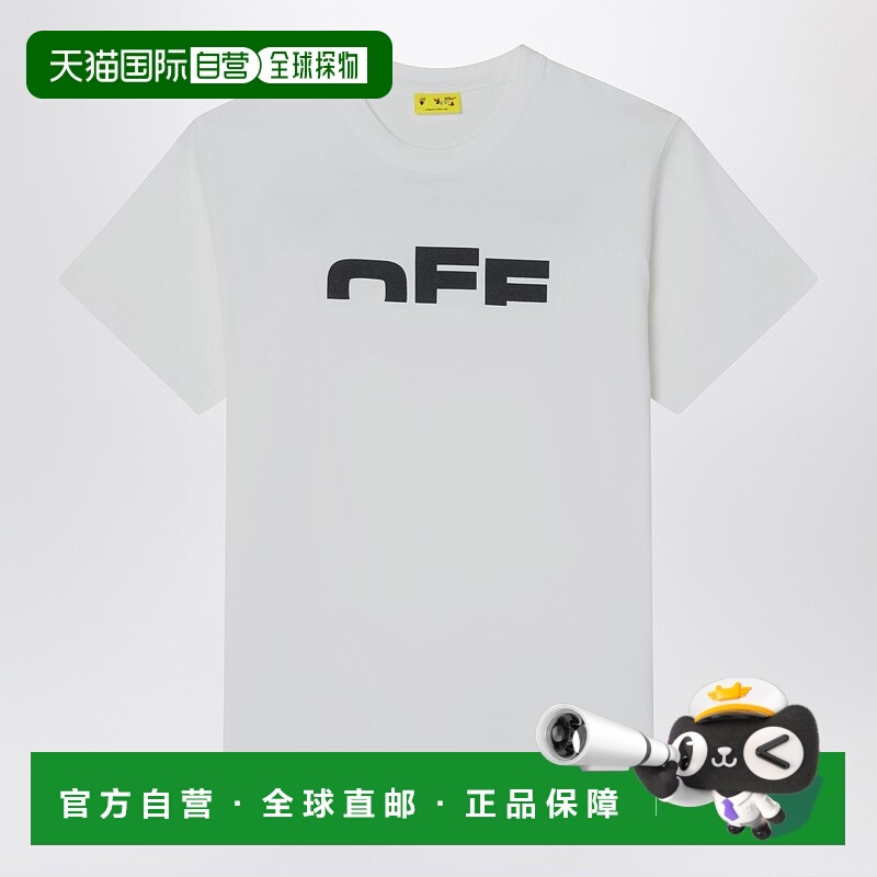 1h可退 潮奢 off-white 男童 Type 徽标T恤(白色/黑色)童装 OBAA0