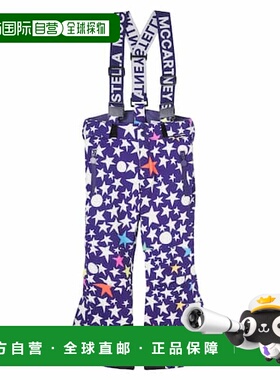 1h可退 潮奢 Stella Mccartney 斯特拉 麦卡特尼 女童 Printed pa