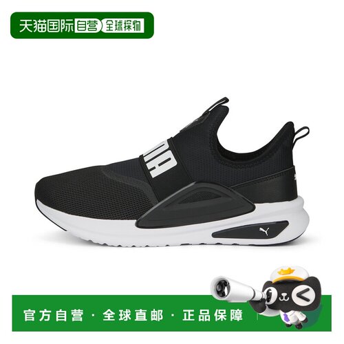 PUMA Softride Enzo Evo 男女皆宜轻便跑步鞋