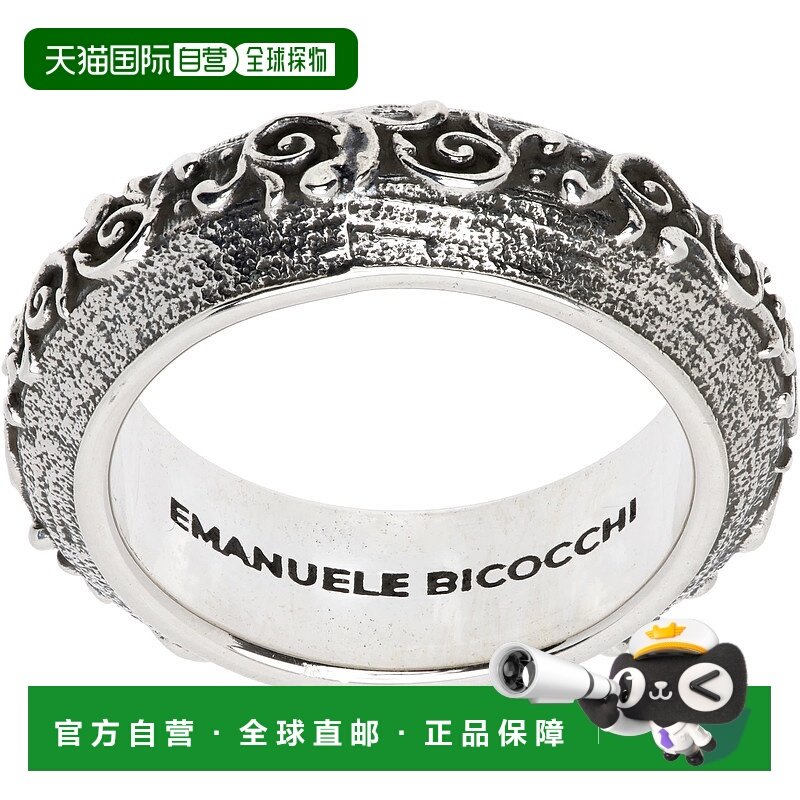 1h可退 潮奢 Emanuele Bicocchi 男士 Floral Motif 戒指 OTA3