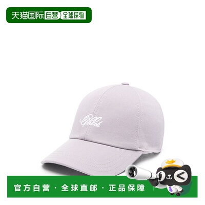 CHLOÉ 女士帽子 CH26SHC02COB510 SS2026 紫色 Baseball cap