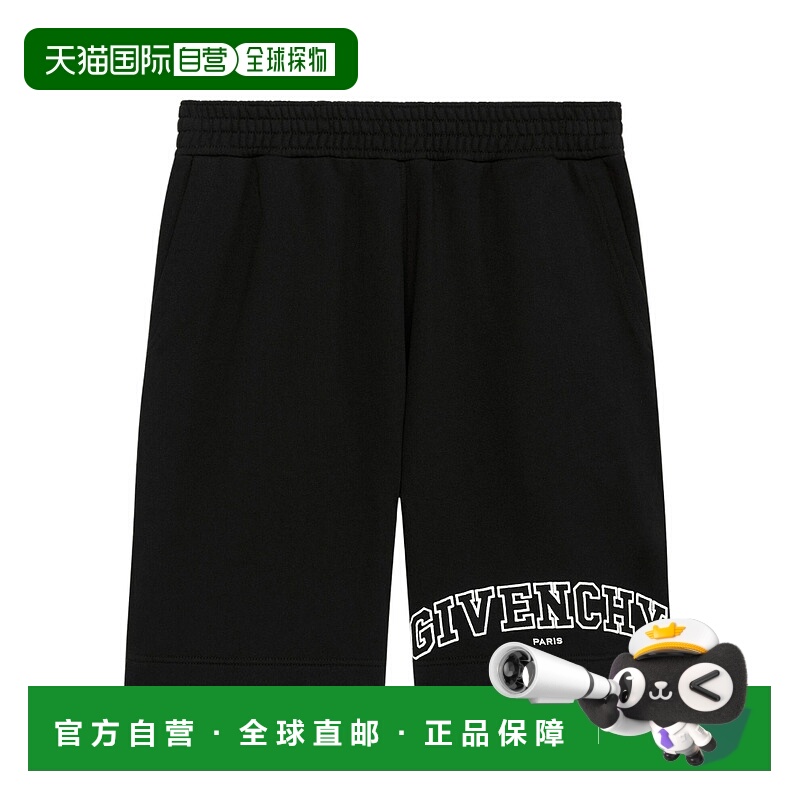 1h可退 GIVENCHY 男士休闲裤 BM513V3Y78001 SS2023 黑色 徽标刺